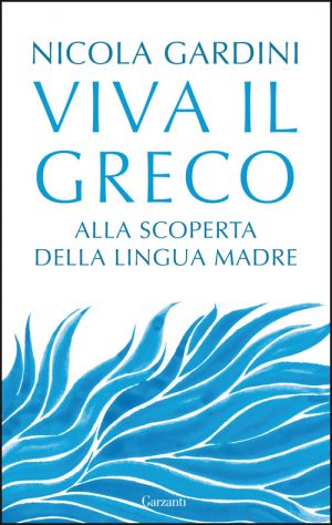 Da Sydney: incontro con Nicola Gardini