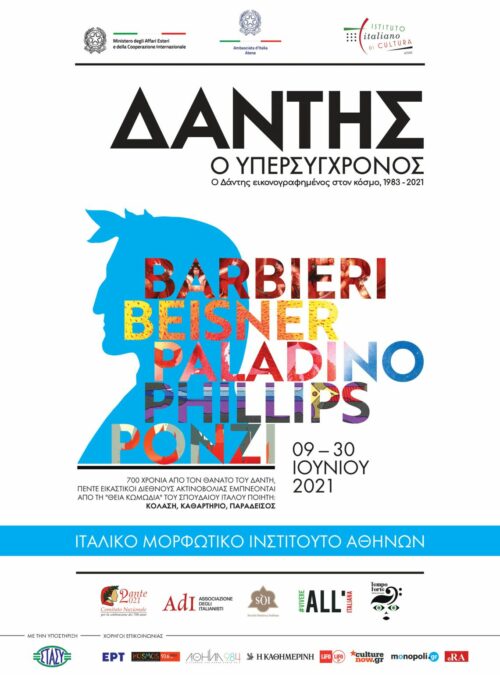 Italian books in Greece