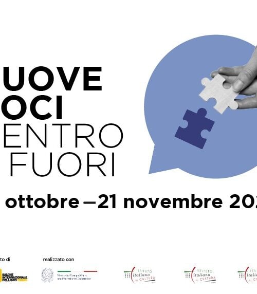 Nuove voci: dentro & fuori