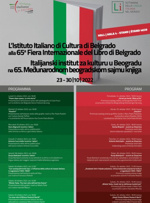 From Belgrade: International Book Fair