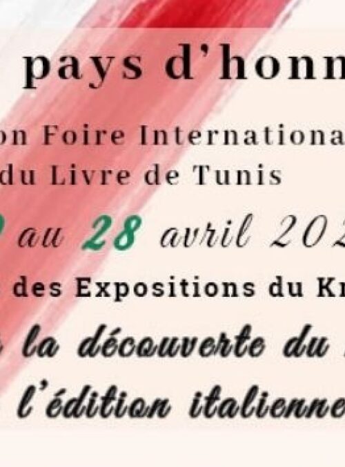 Tunis Book Fair: <br>Italy Guest of Honour</br>