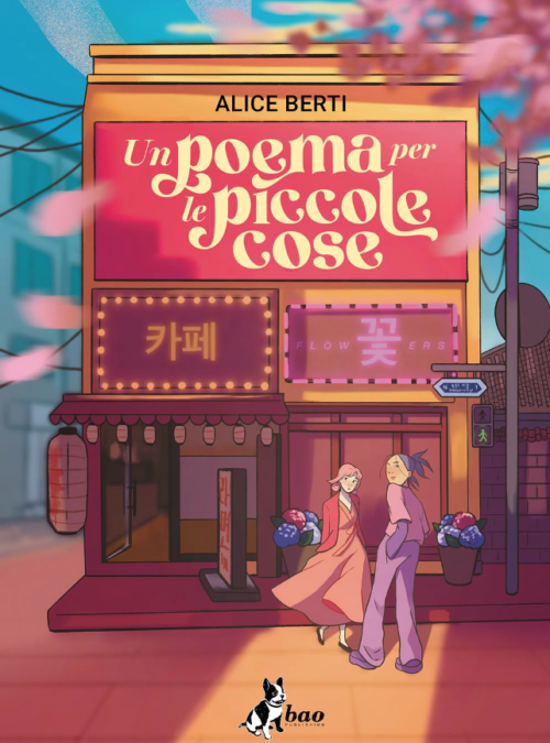 Un poema per le piccole cose