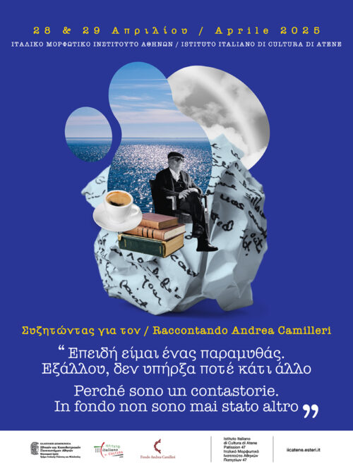 Athènes: hommage à Andrea Camilleri