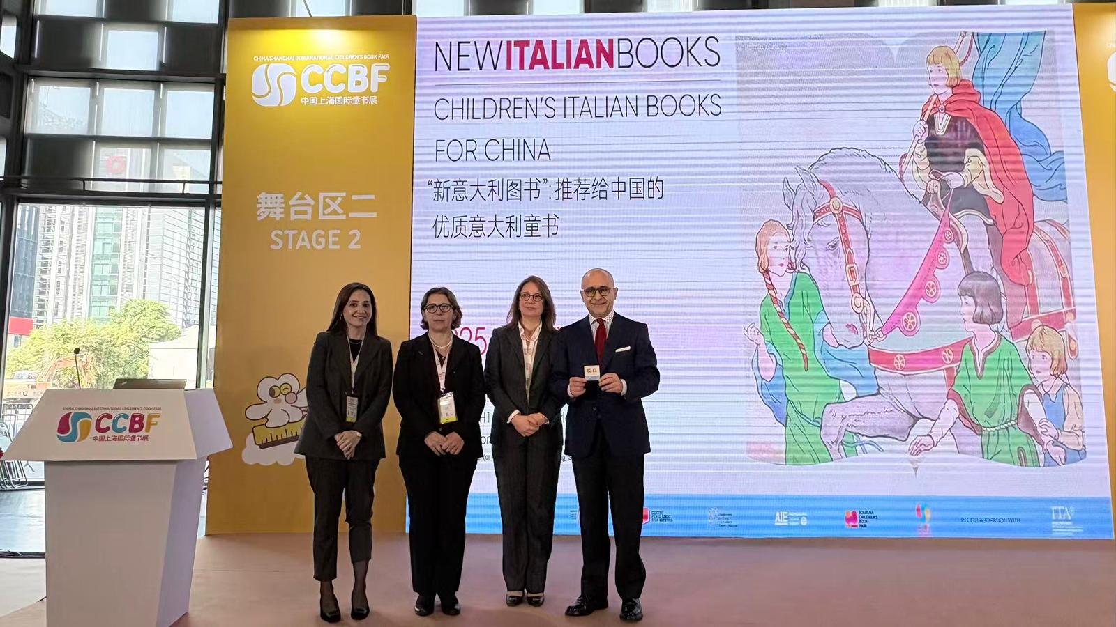 Success for the Chinese showcase created by <i>newitalianbooks</i> at the Shanghai Fair