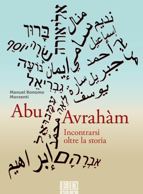 Abu Avrahàm. Incontrarsi oltre la storia